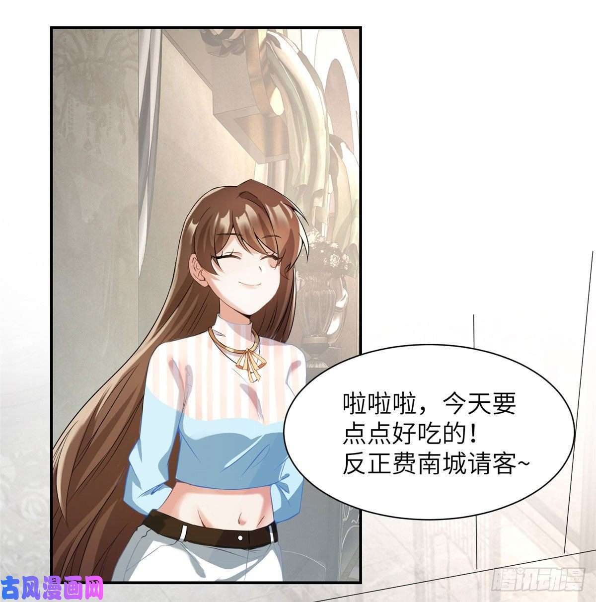 南城待月归37 最难堪的时刻