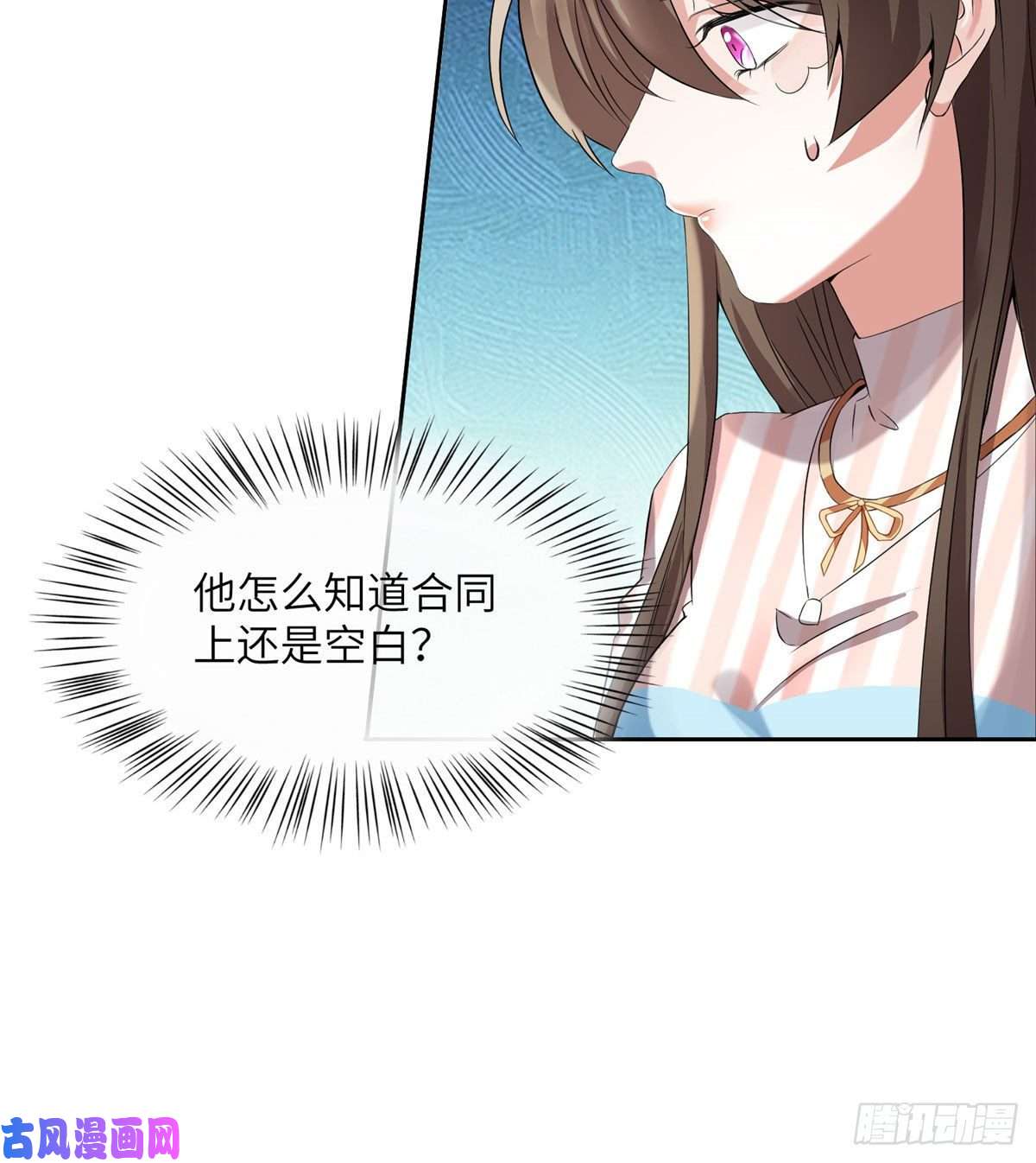 南城待月归37 最难堪的时刻