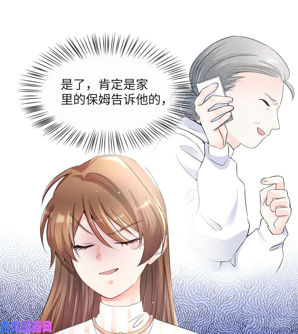 南城待月归37 最难堪的时刻