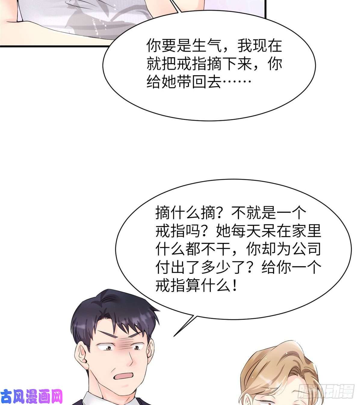 南城待月归37 最难堪的时刻