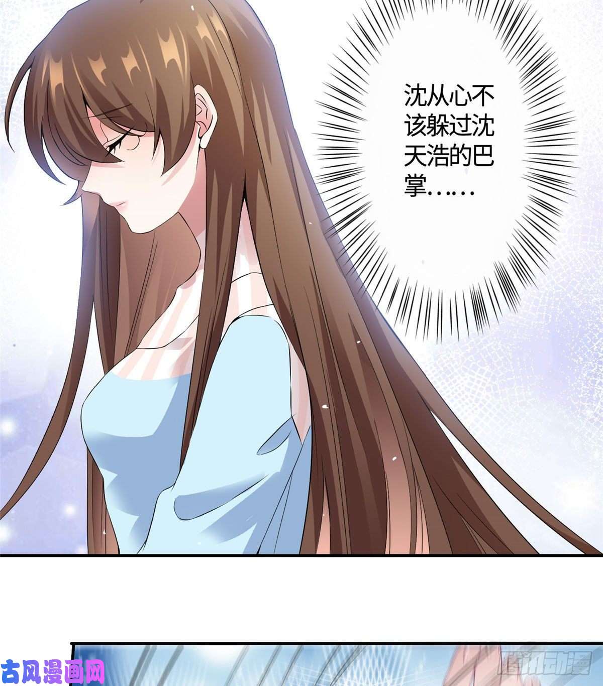 南城待月归37 最难堪的时刻