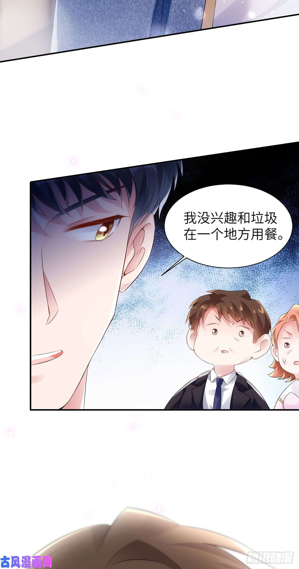 南城待月归38 全部还给我妈妈！