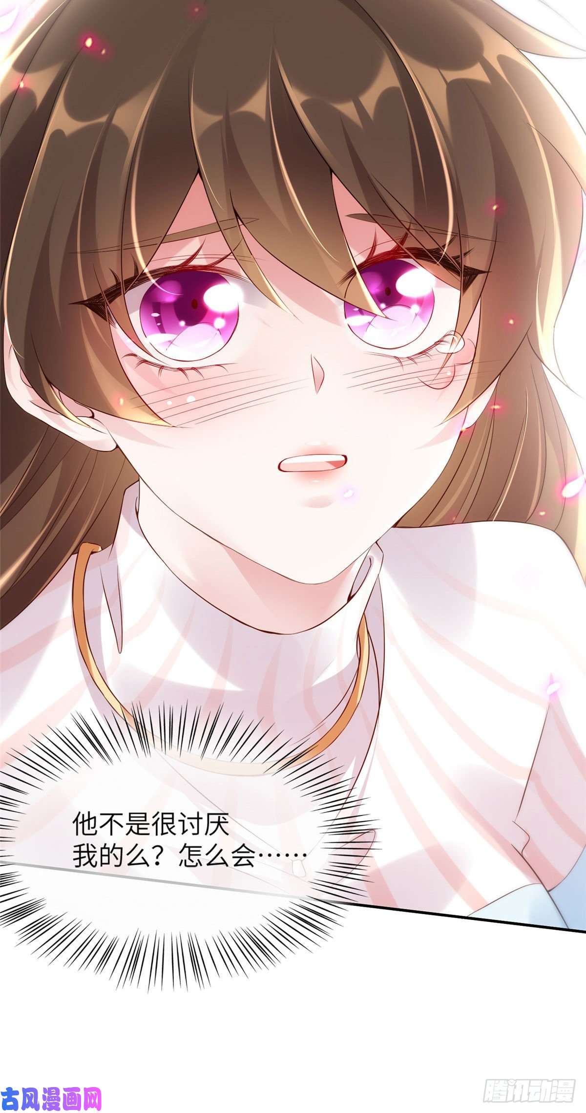 南城待月归38 全部还给我妈妈！