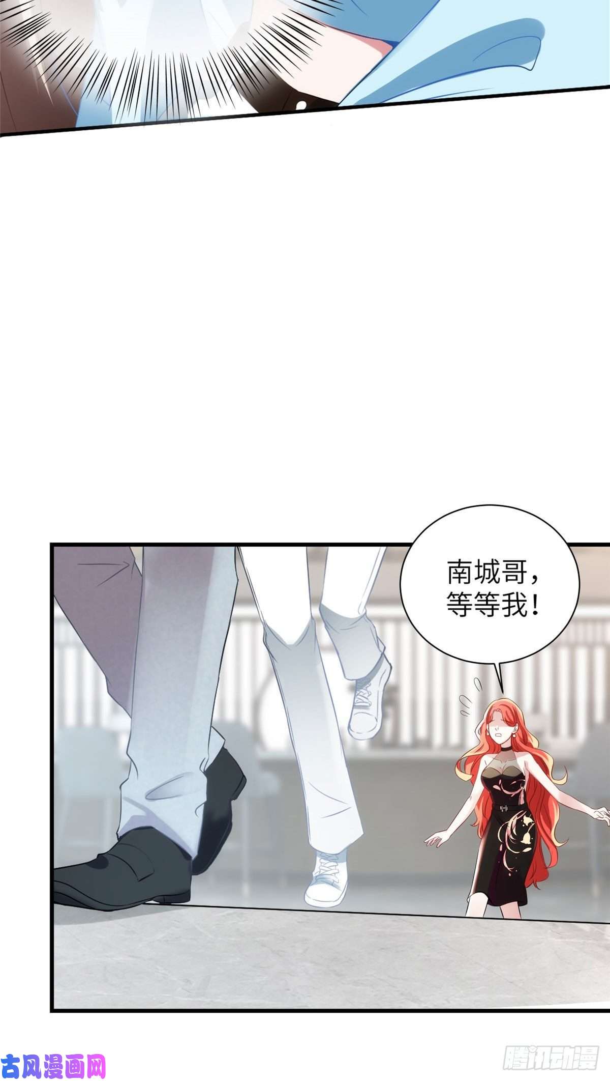 南城待月归38 全部还给我妈妈！