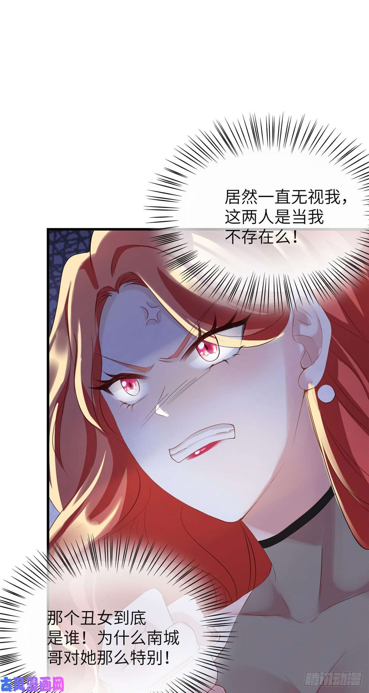 南城待月归38 全部还给我妈妈！