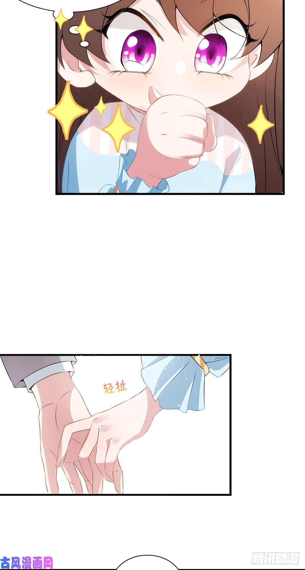 南城待月归38 全部还给我妈妈！