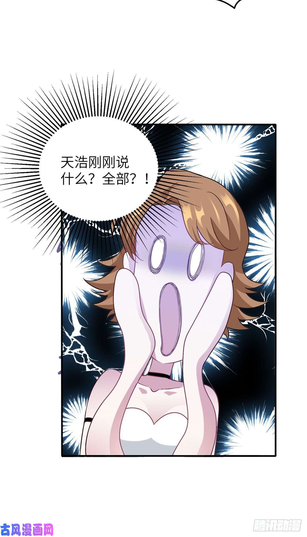 南城待月归38 全部还给我妈妈！