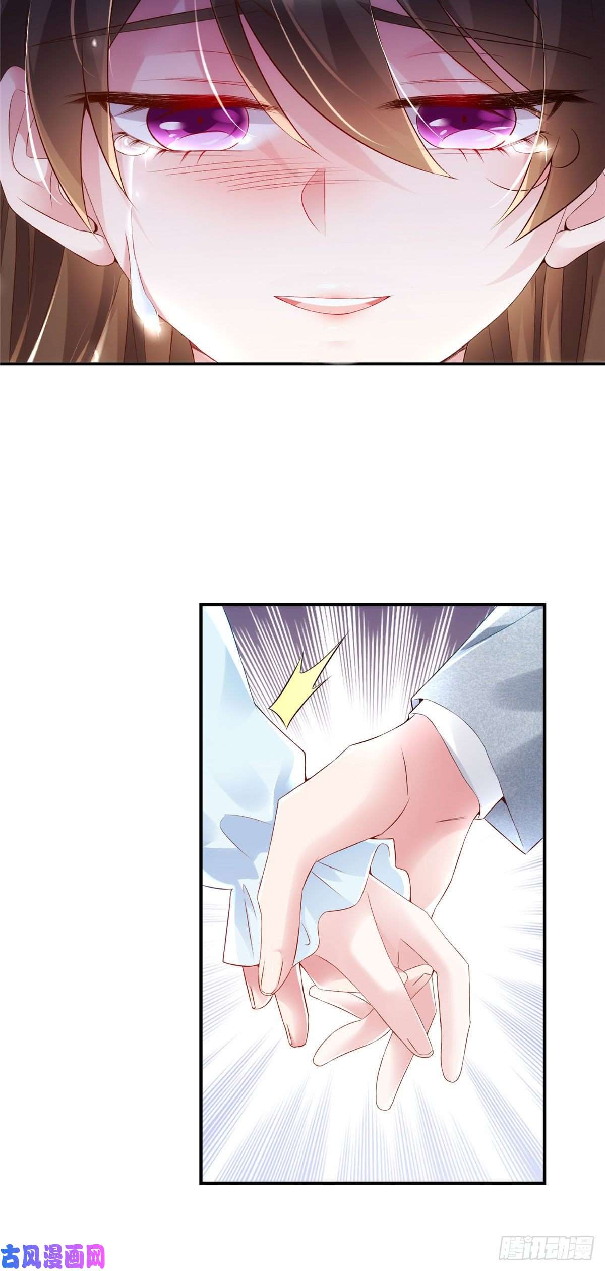 南城待月归38 全部还给我妈妈！