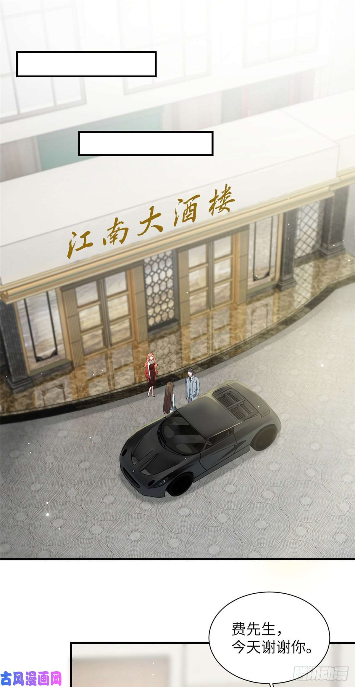 南城待月归39 该死的男色诱人！