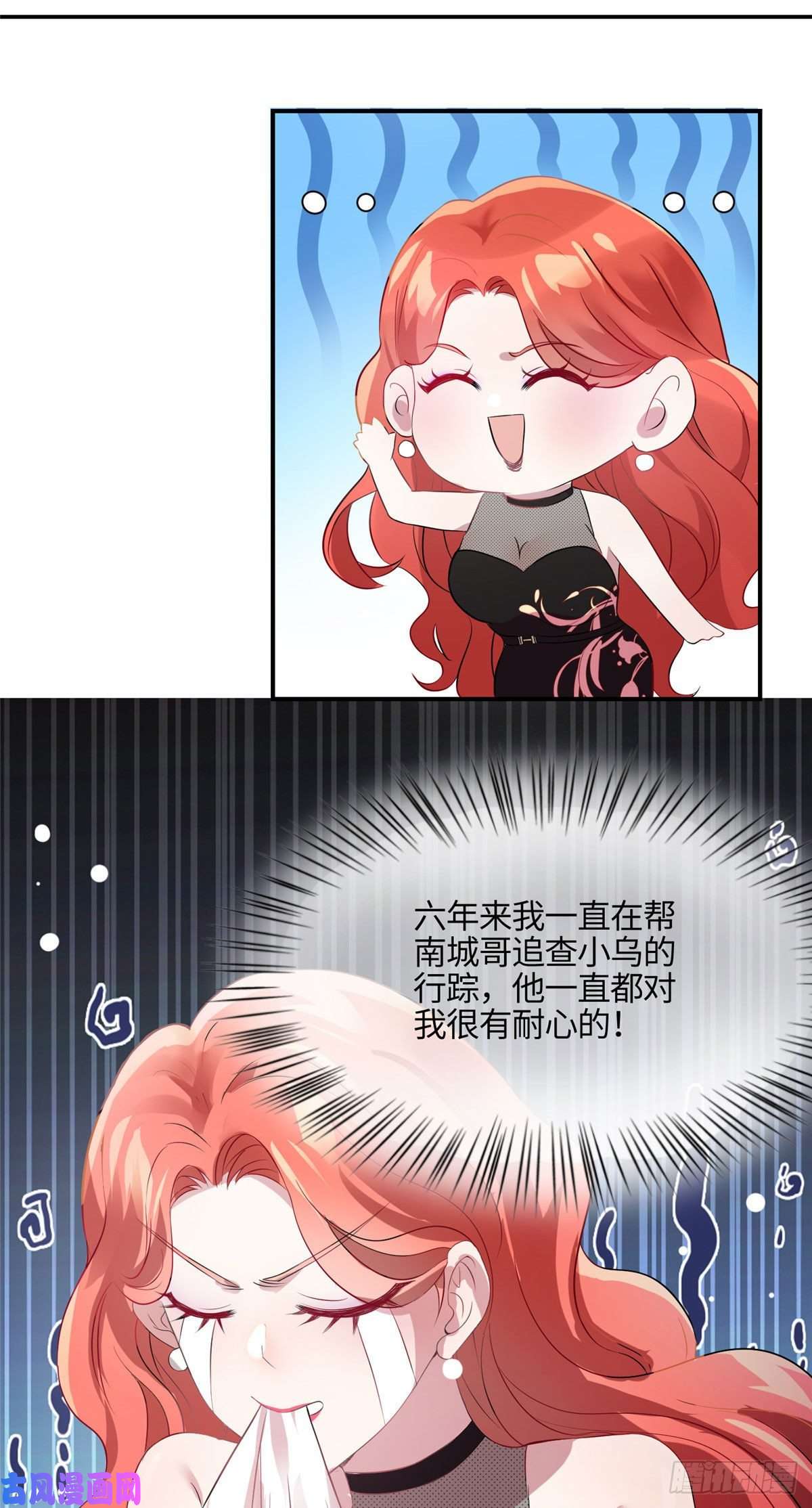 南城待月归39 该死的男色诱人！