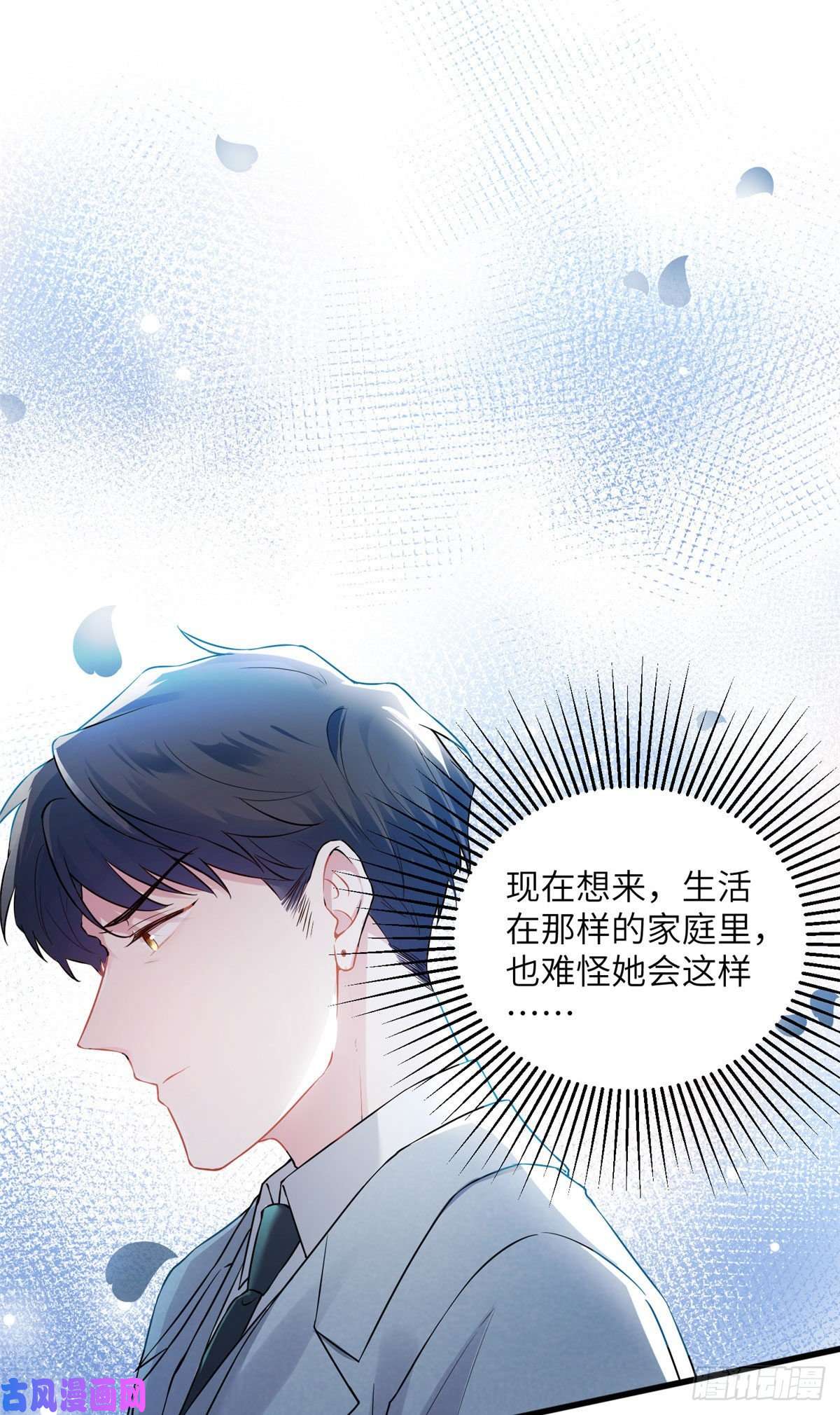 南城待月归39 该死的男色诱人！