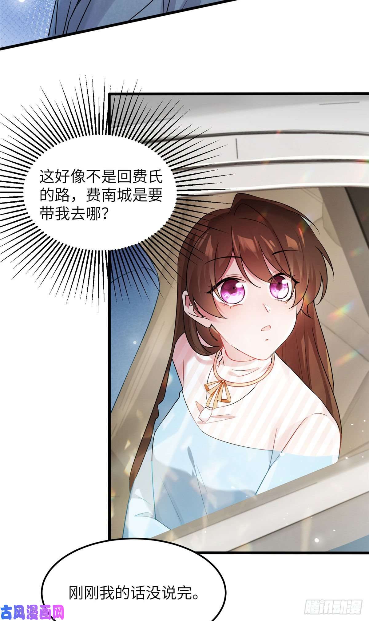 南城待月归39 该死的男色诱人！