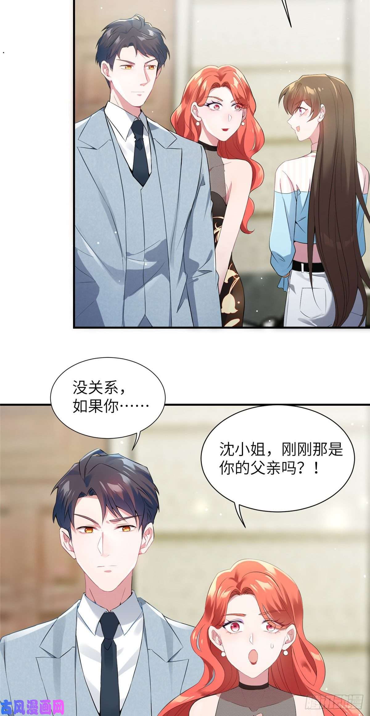 南城待月归39 该死的男色诱人！