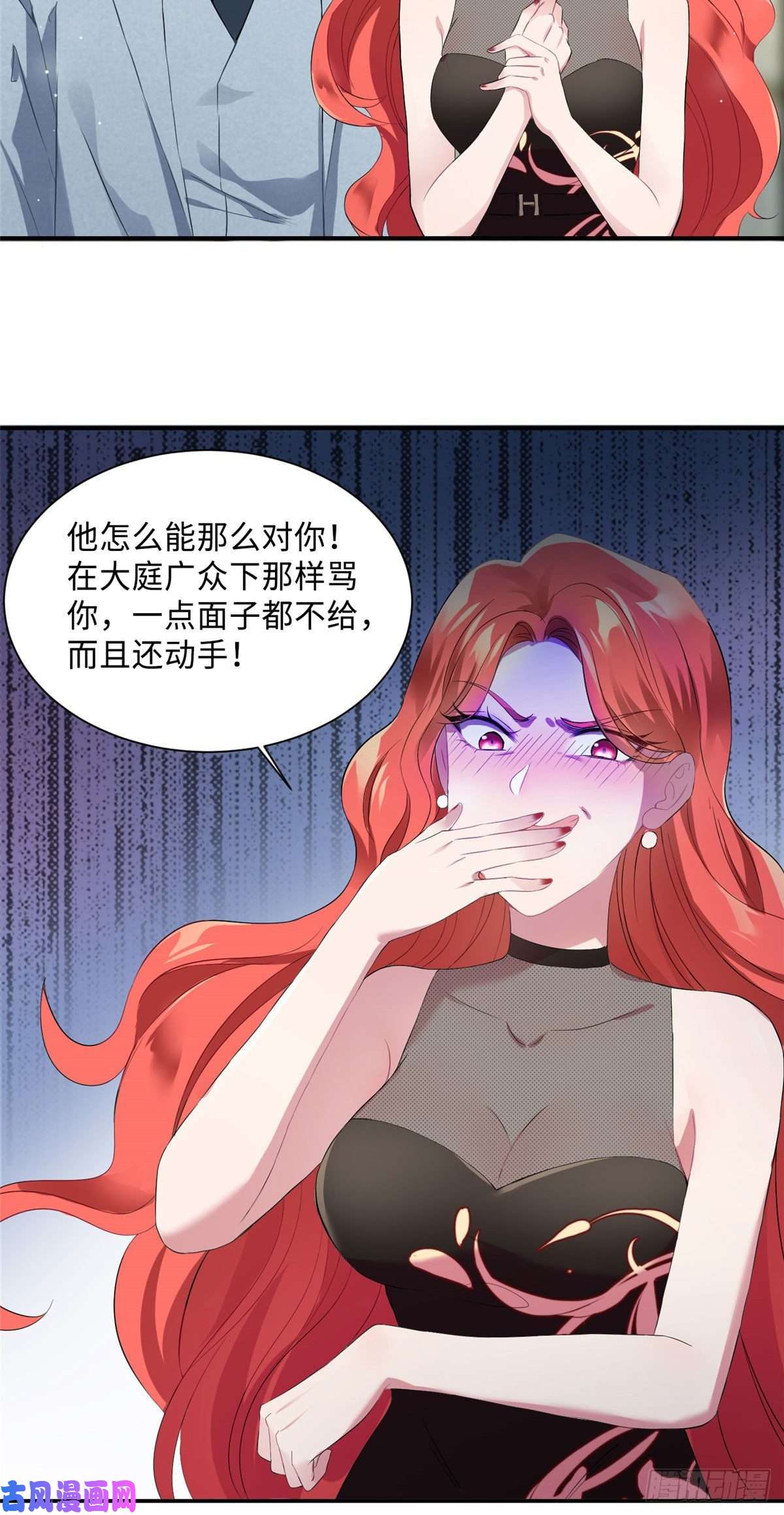 南城待月归39 该死的男色诱人！