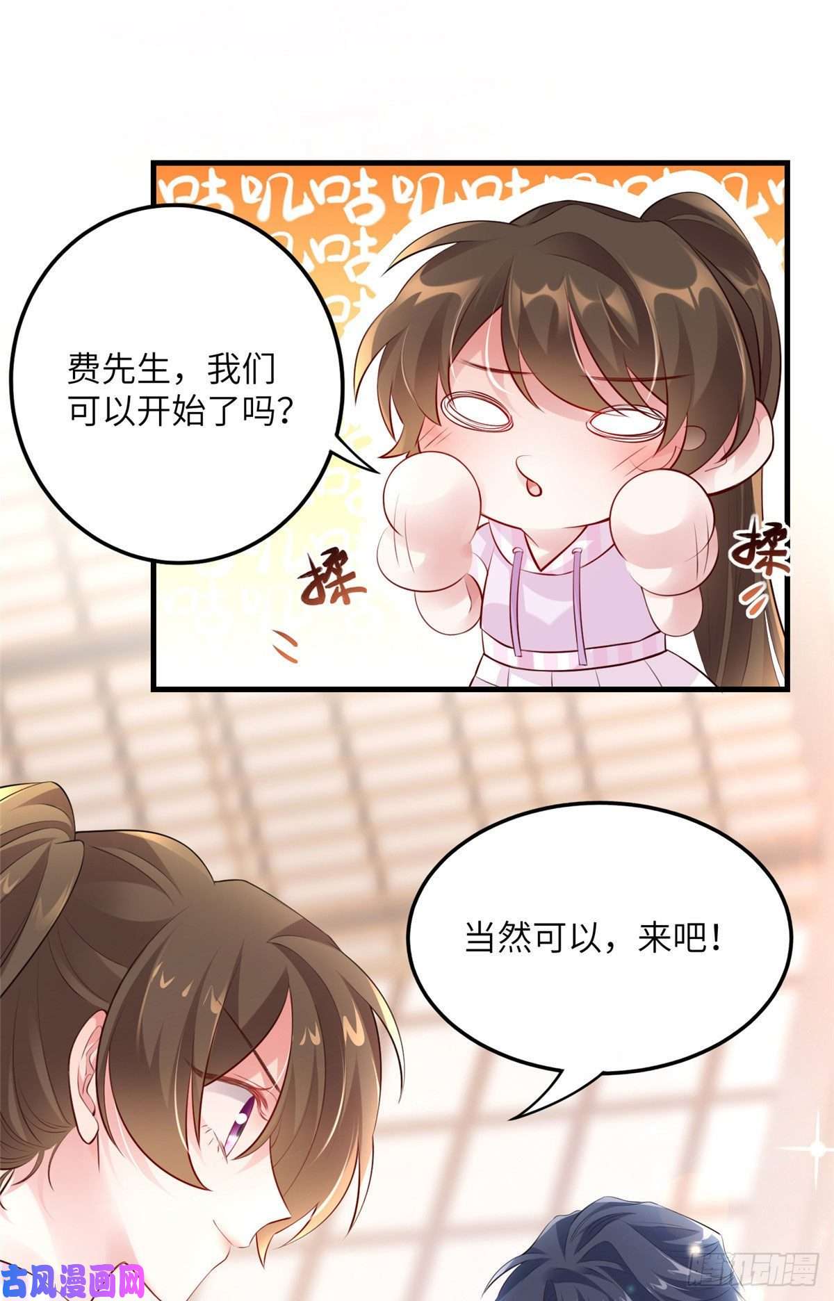 南城待月归39 该死的男色诱人！
