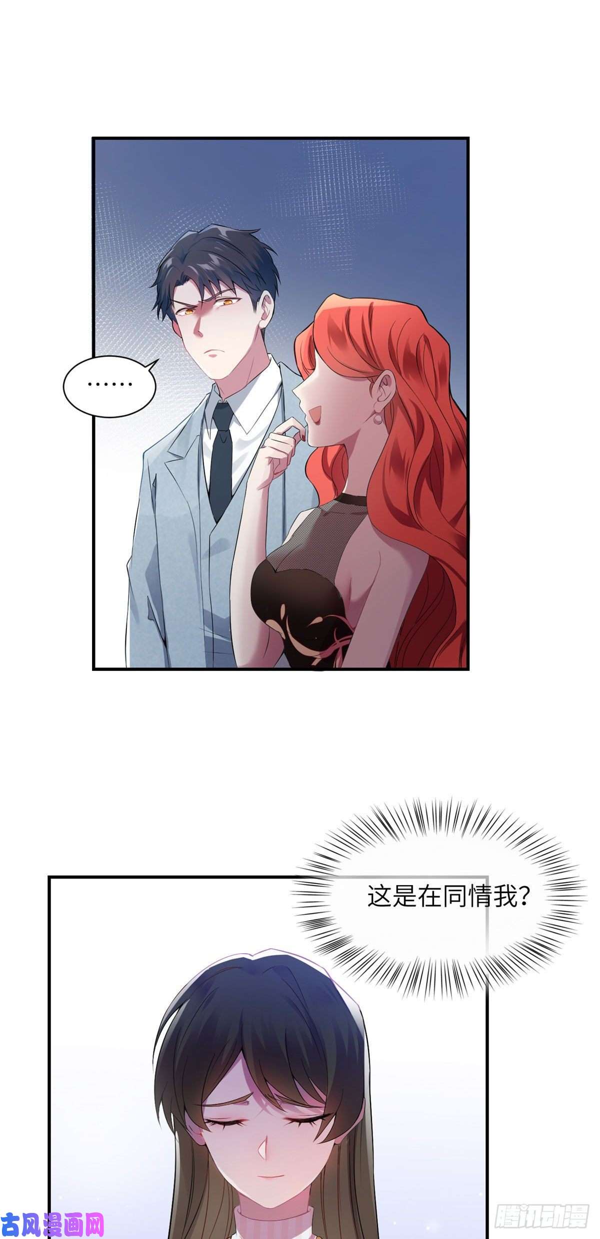 南城待月归39 该死的男色诱人！