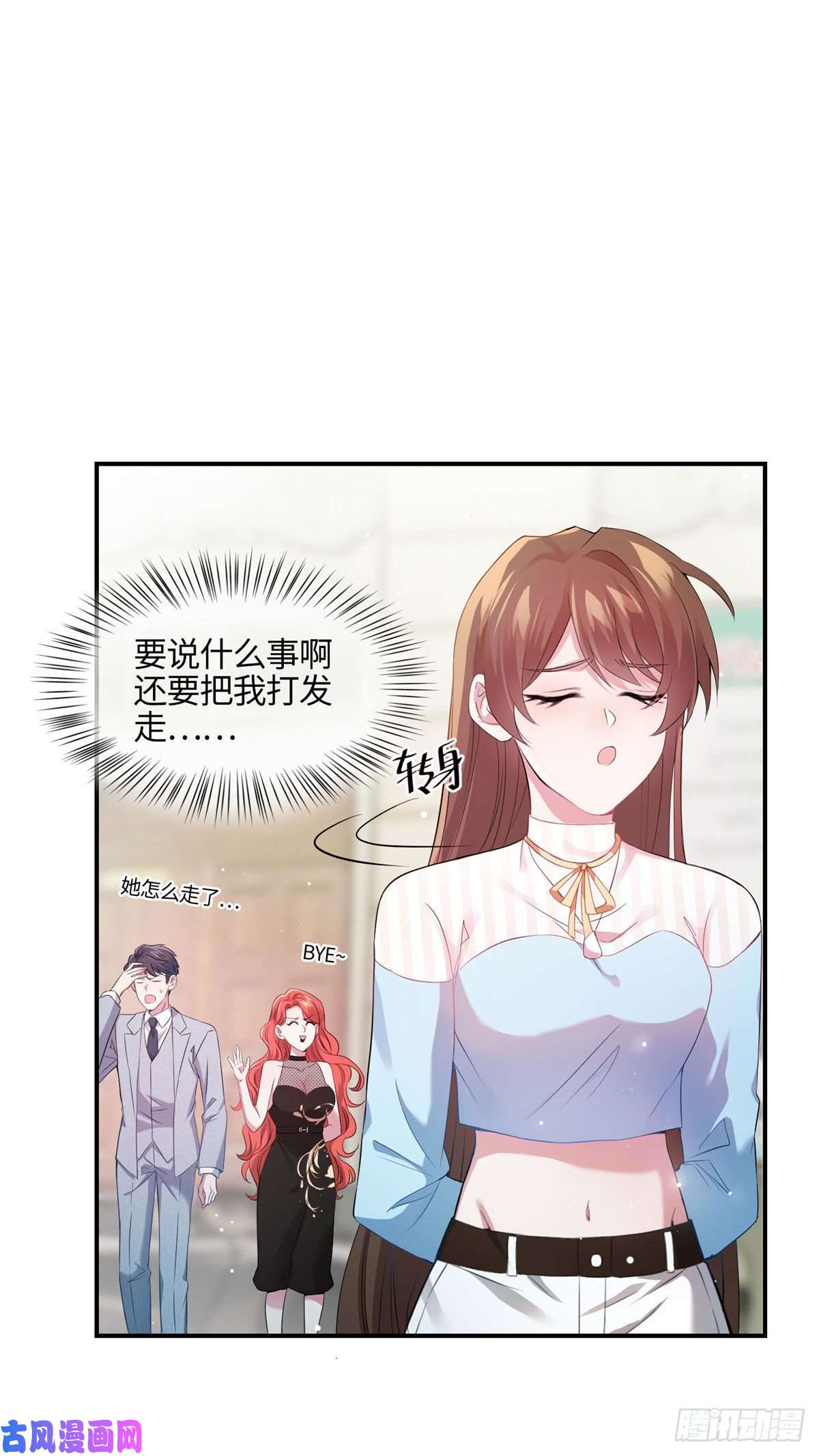 南城待月归39 该死的男色诱人！
