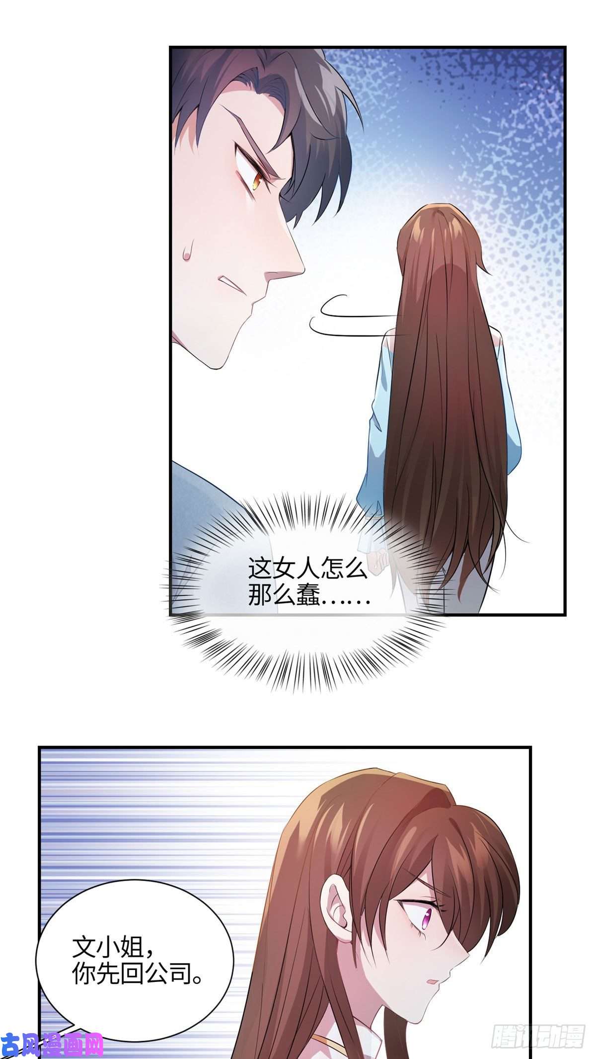 南城待月归39 该死的男色诱人！