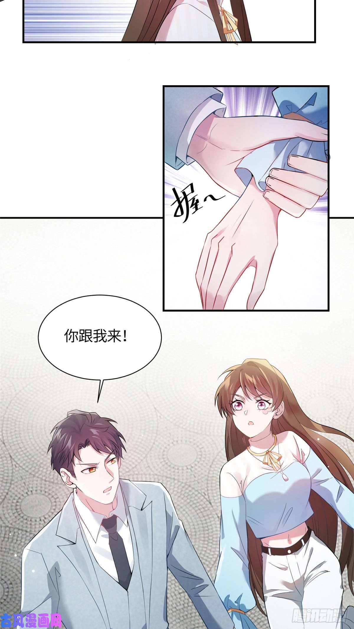 南城待月归39 该死的男色诱人！