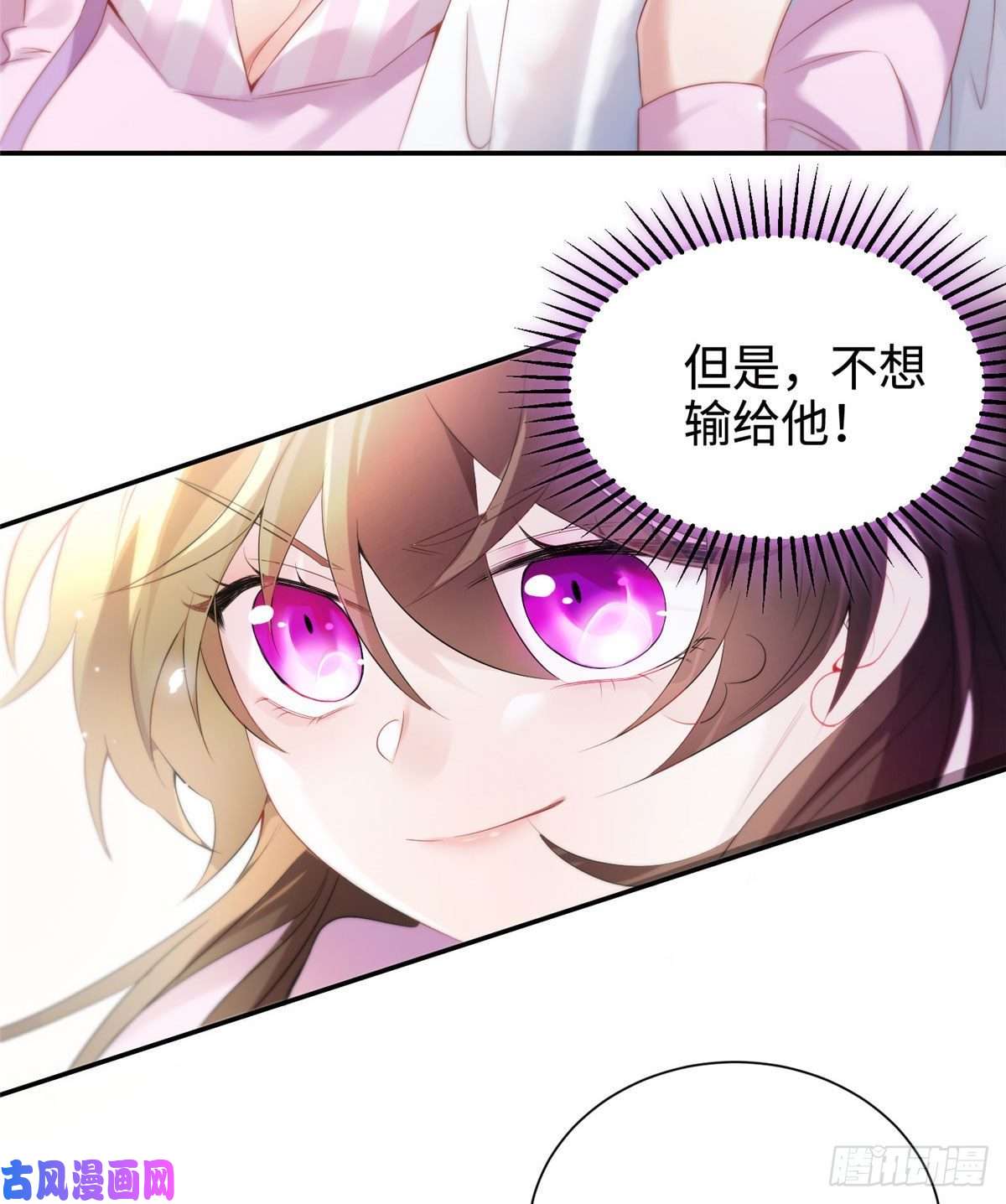 南城待月归40 亲、亲上了！