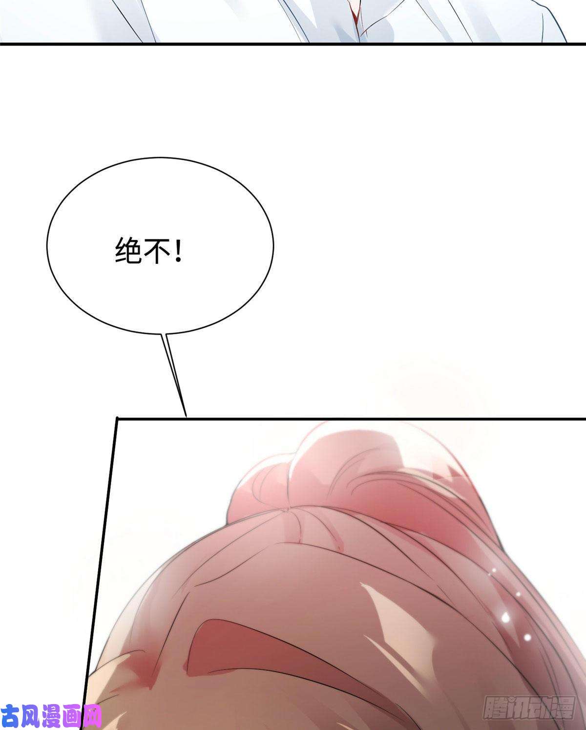 南城待月归40 亲、亲上了！