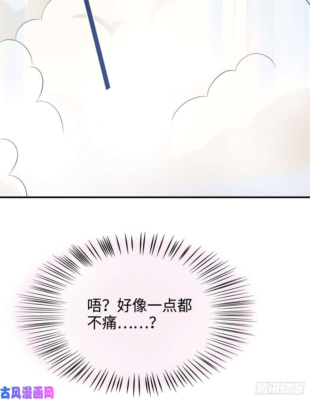 南城待月归40 亲、亲上了！
