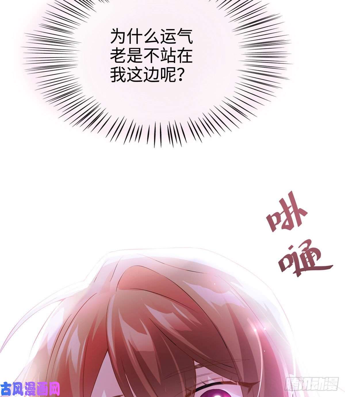 南城待月归40 亲、亲上了！