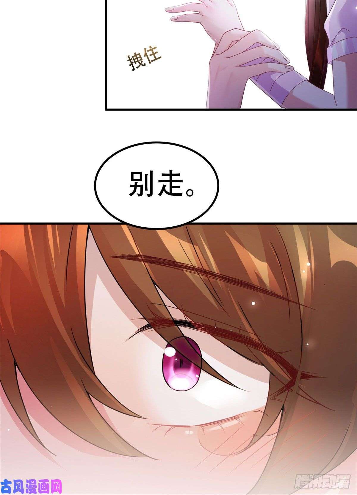 南城待月归40 亲、亲上了！