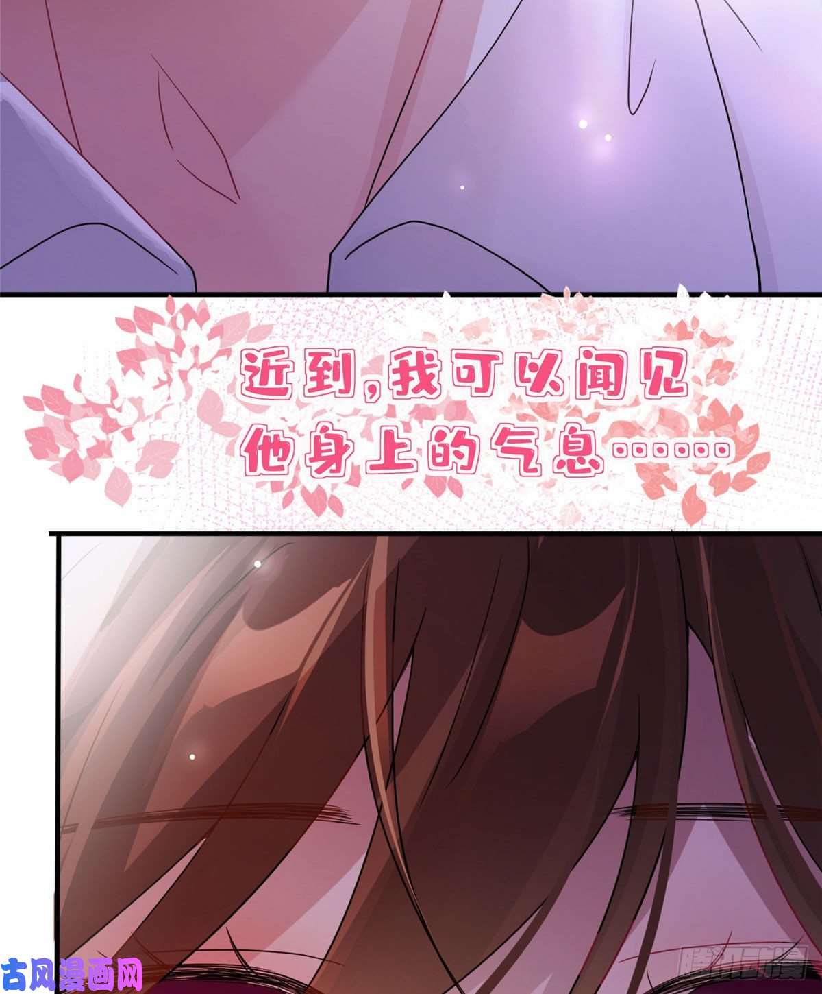 南城待月归40 亲、亲上了！