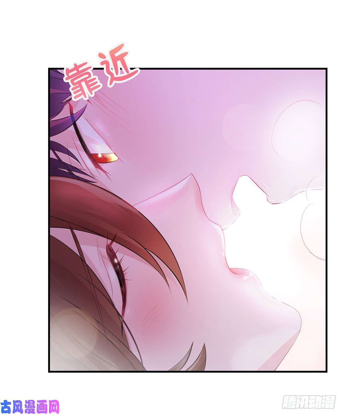 南城待月归40 亲、亲上了！