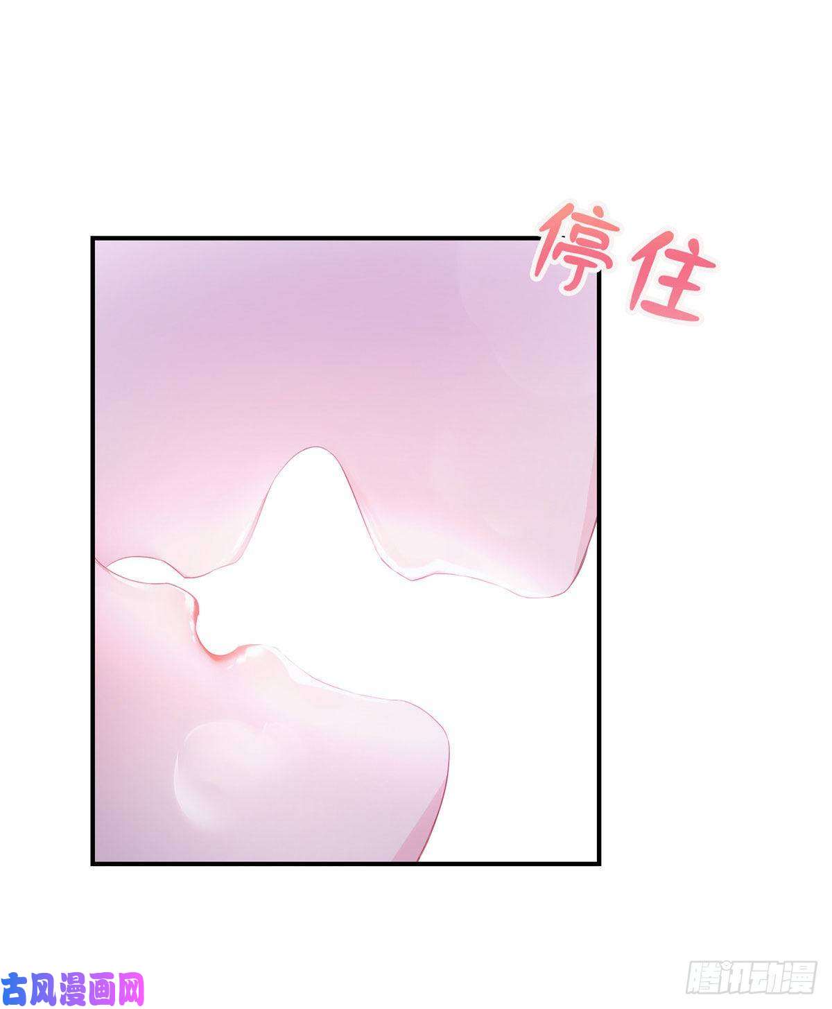 南城待月归40 亲、亲上了！