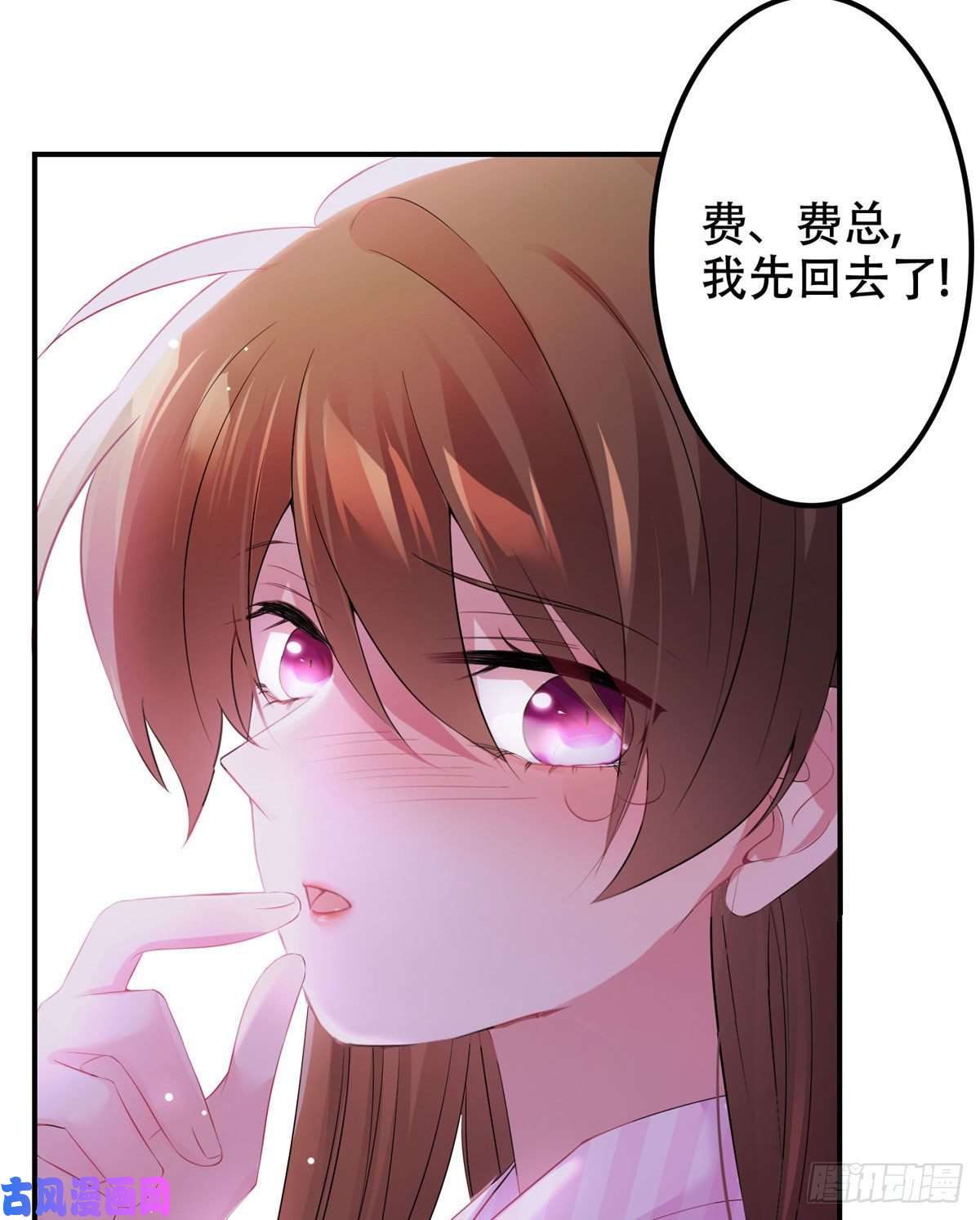 南城待月归40 亲、亲上了！