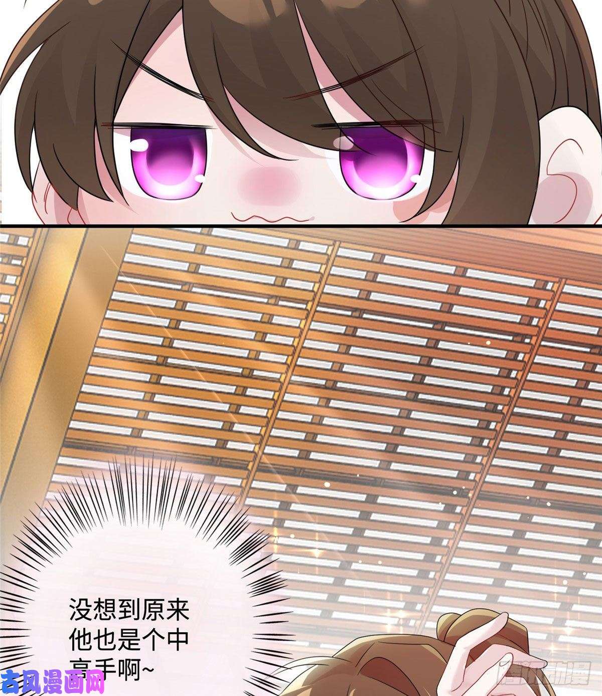 南城待月归40 亲、亲上了！