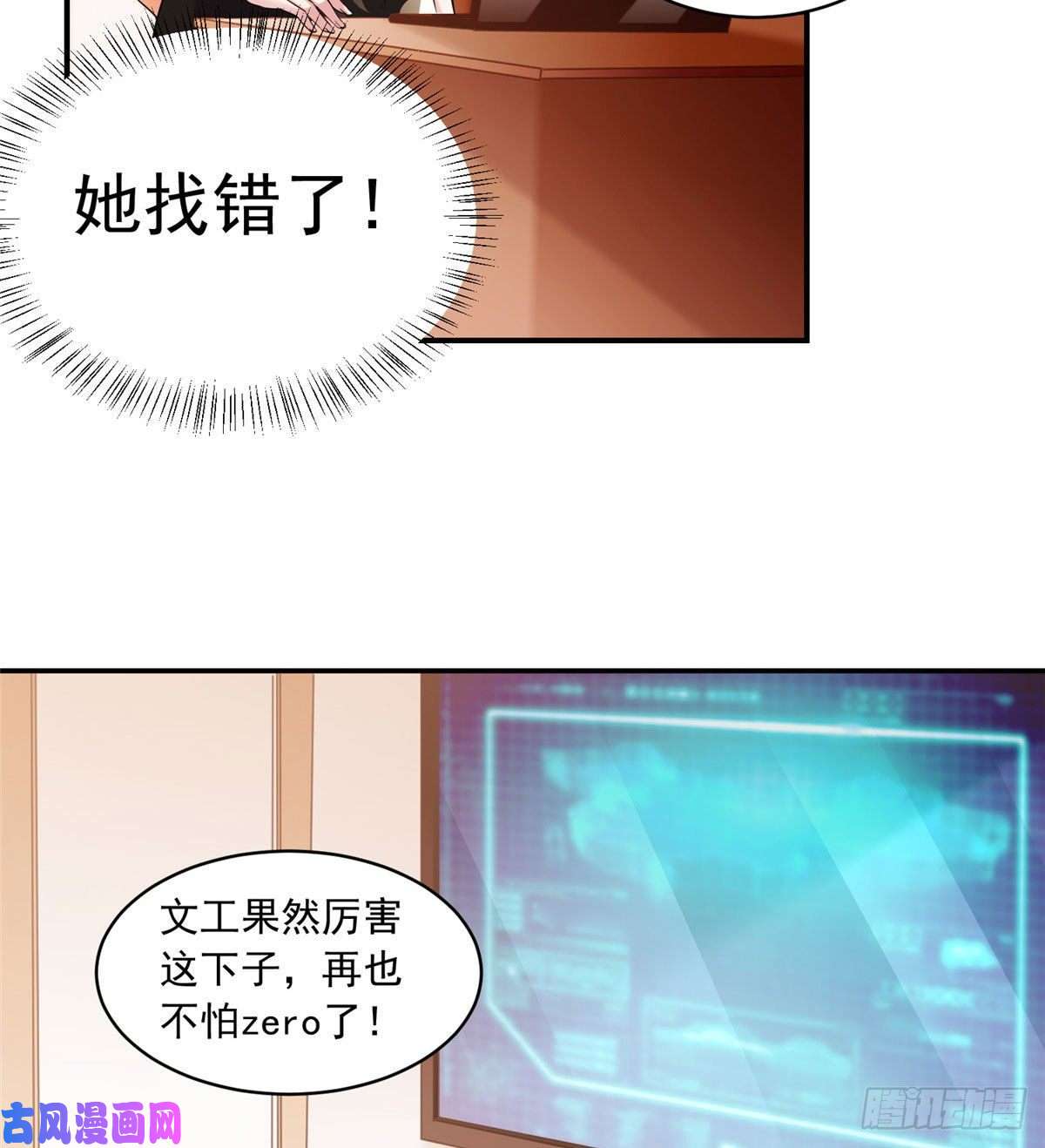 南城待月归42 乌龟登场！