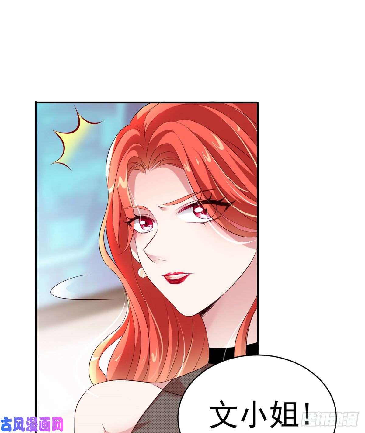 南城待月归42 乌龟登场！