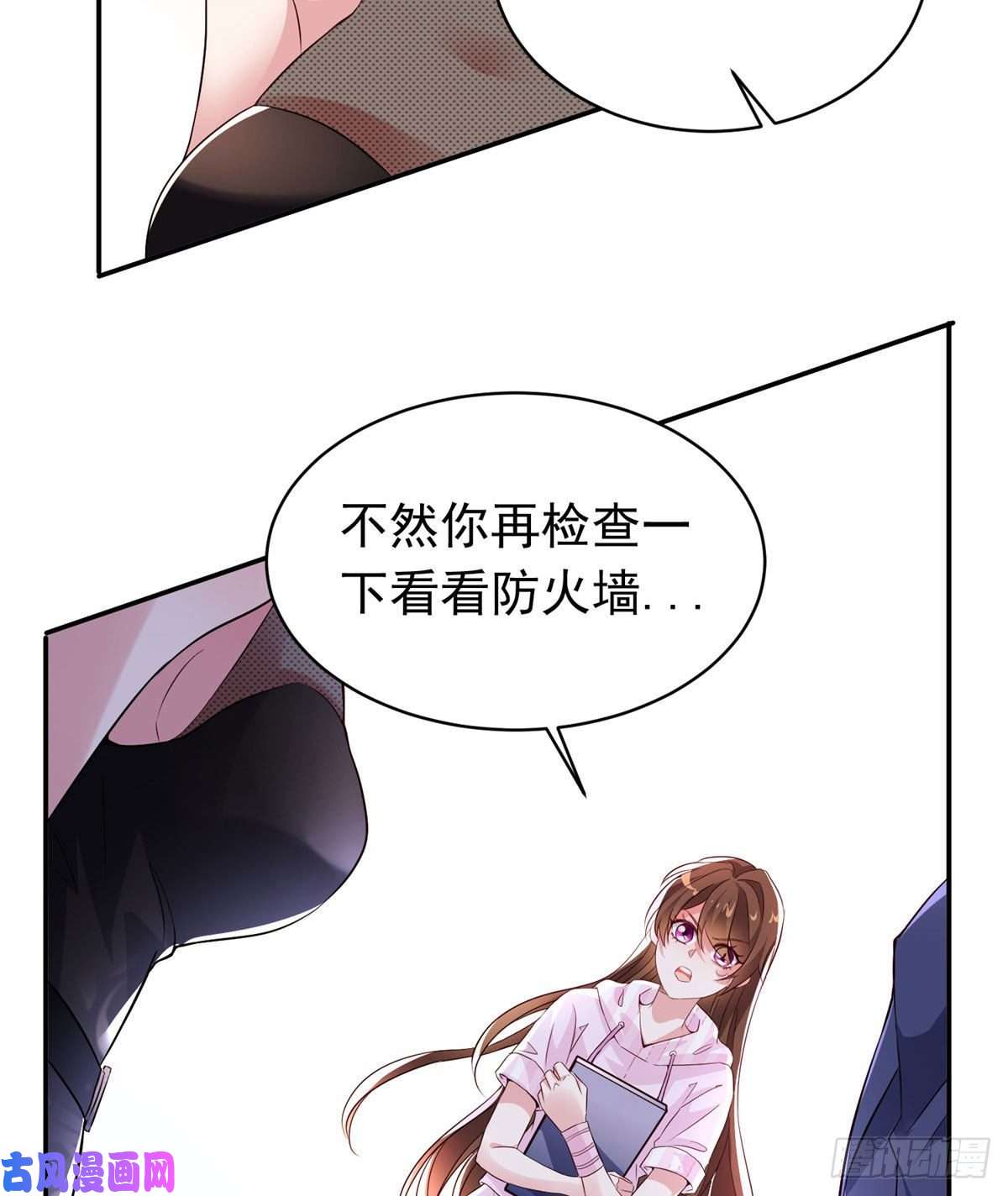 南城待月归42 乌龟登场！