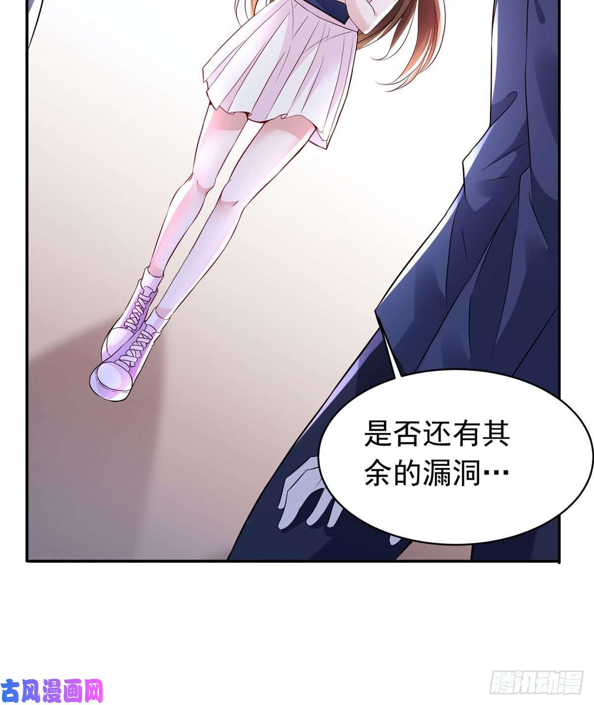 南城待月归42 乌龟登场！