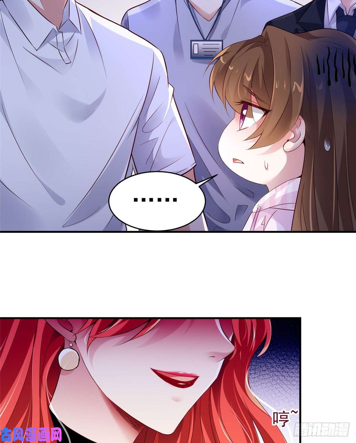 南城待月归42 乌龟登场！