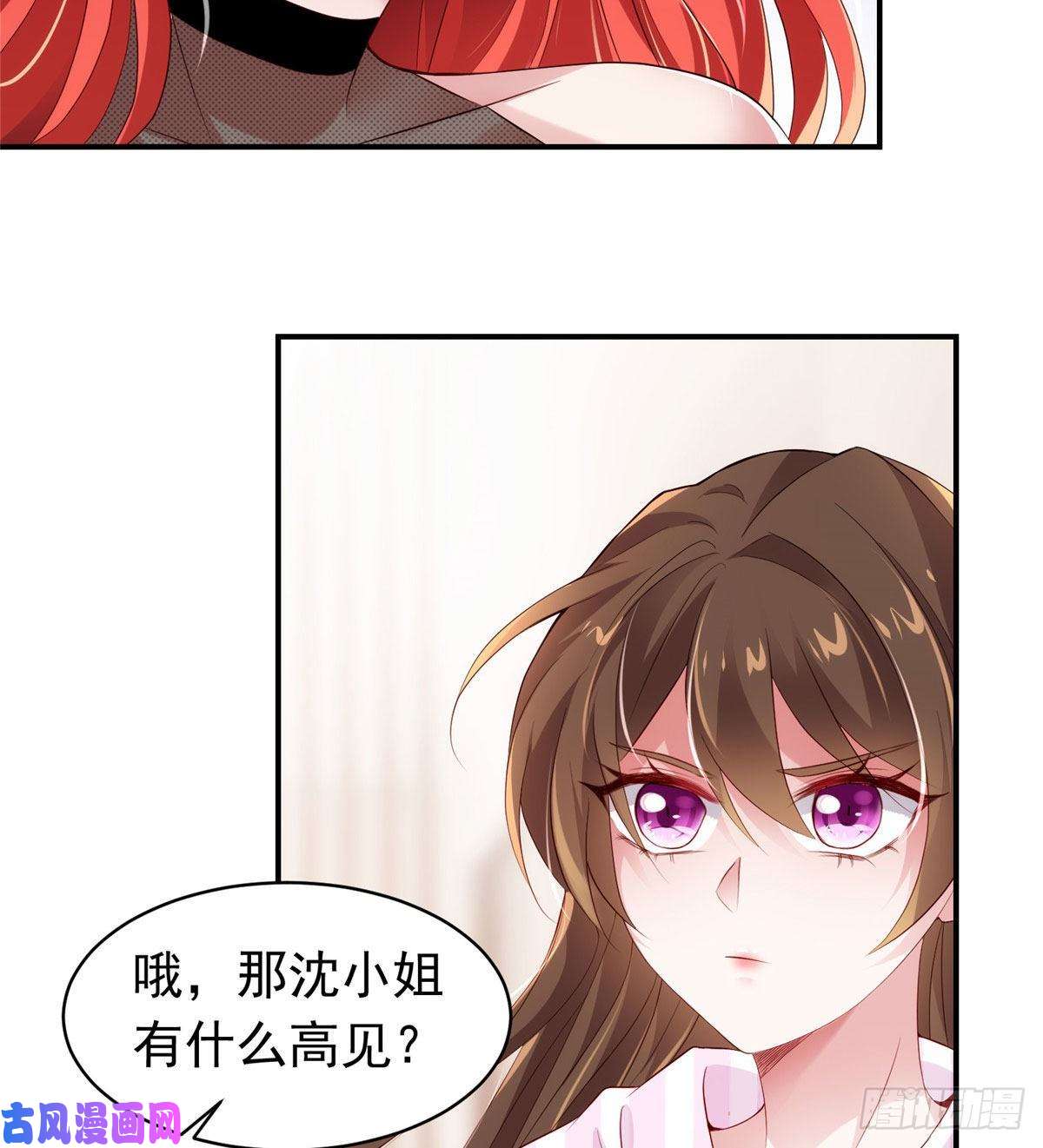 南城待月归42 乌龟登场！