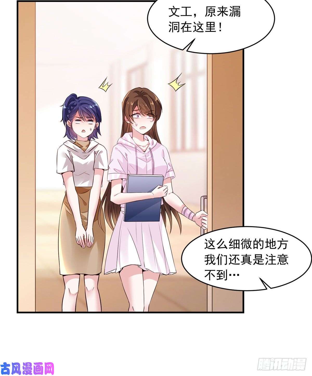 南城待月归42 乌龟登场！