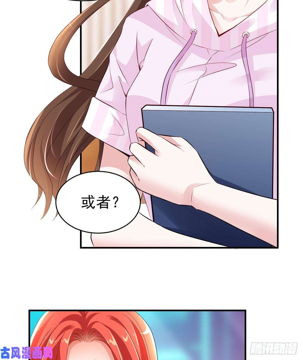 南城待月归42 乌龟登场！