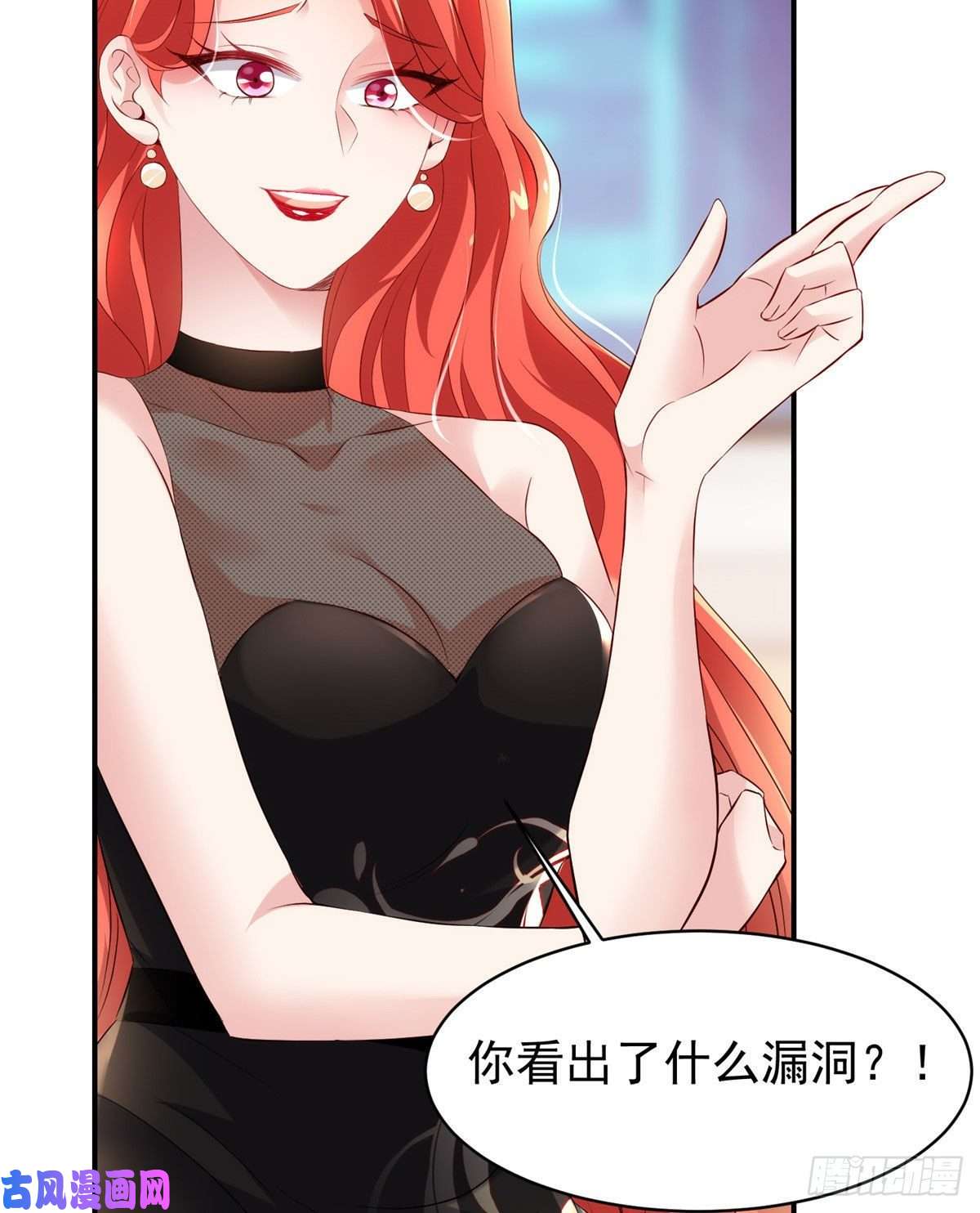 南城待月归42 乌龟登场！