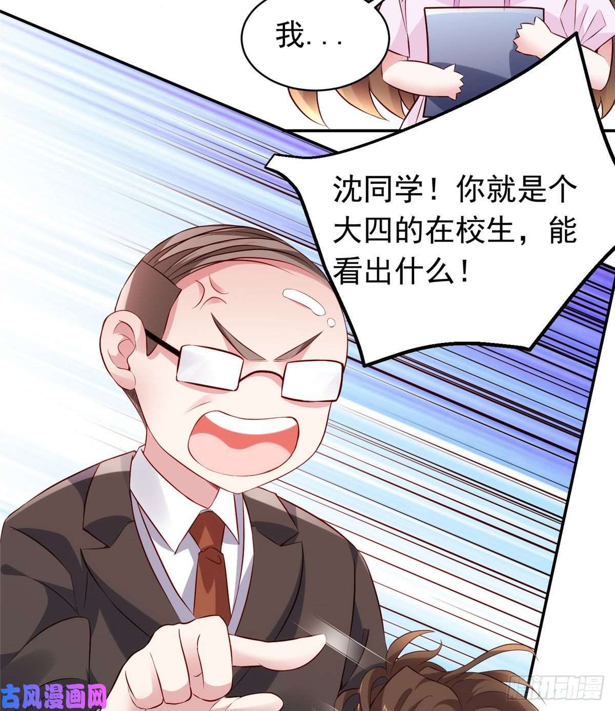 南城待月归42 乌龟登场！