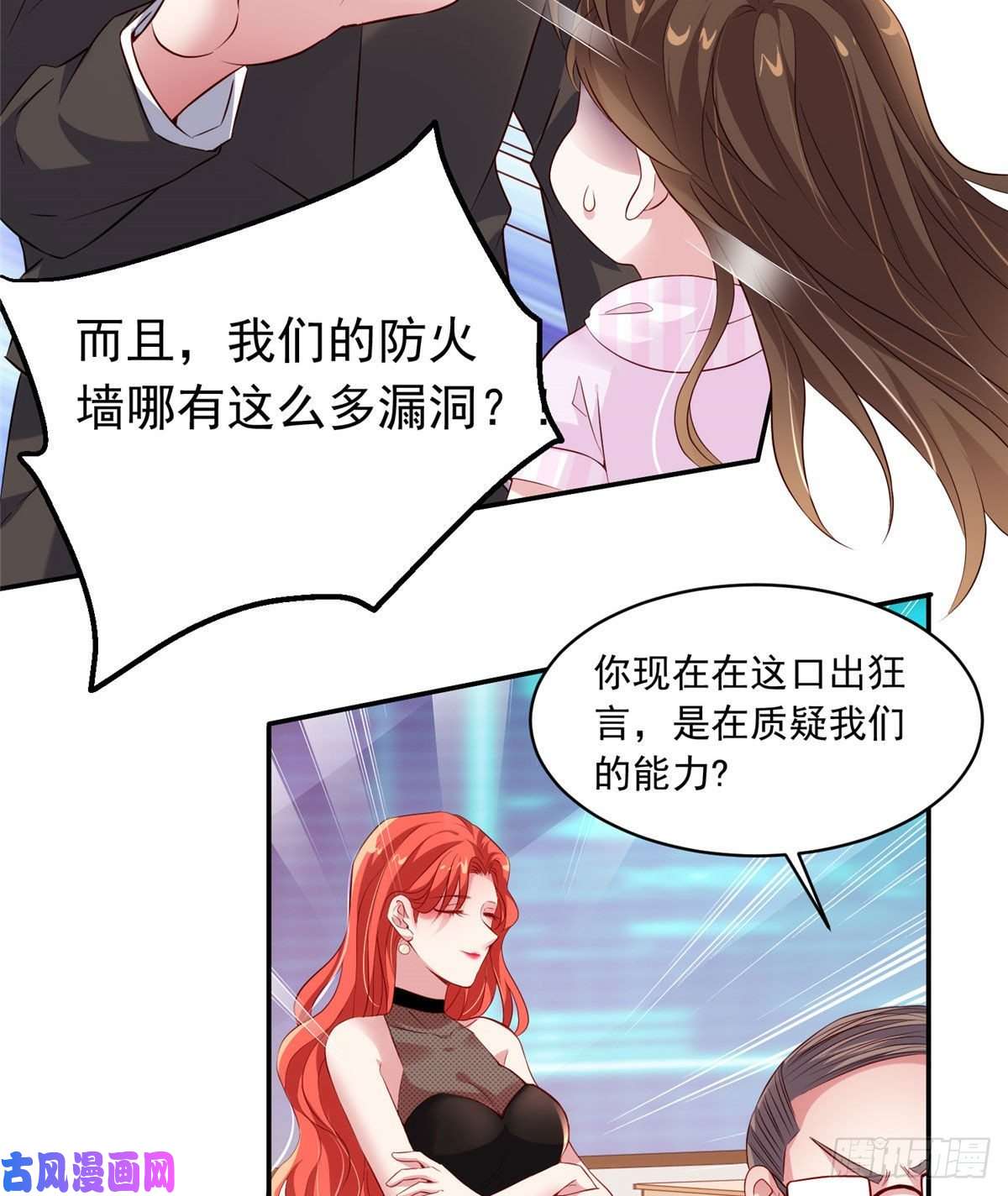 南城待月归42 乌龟登场！