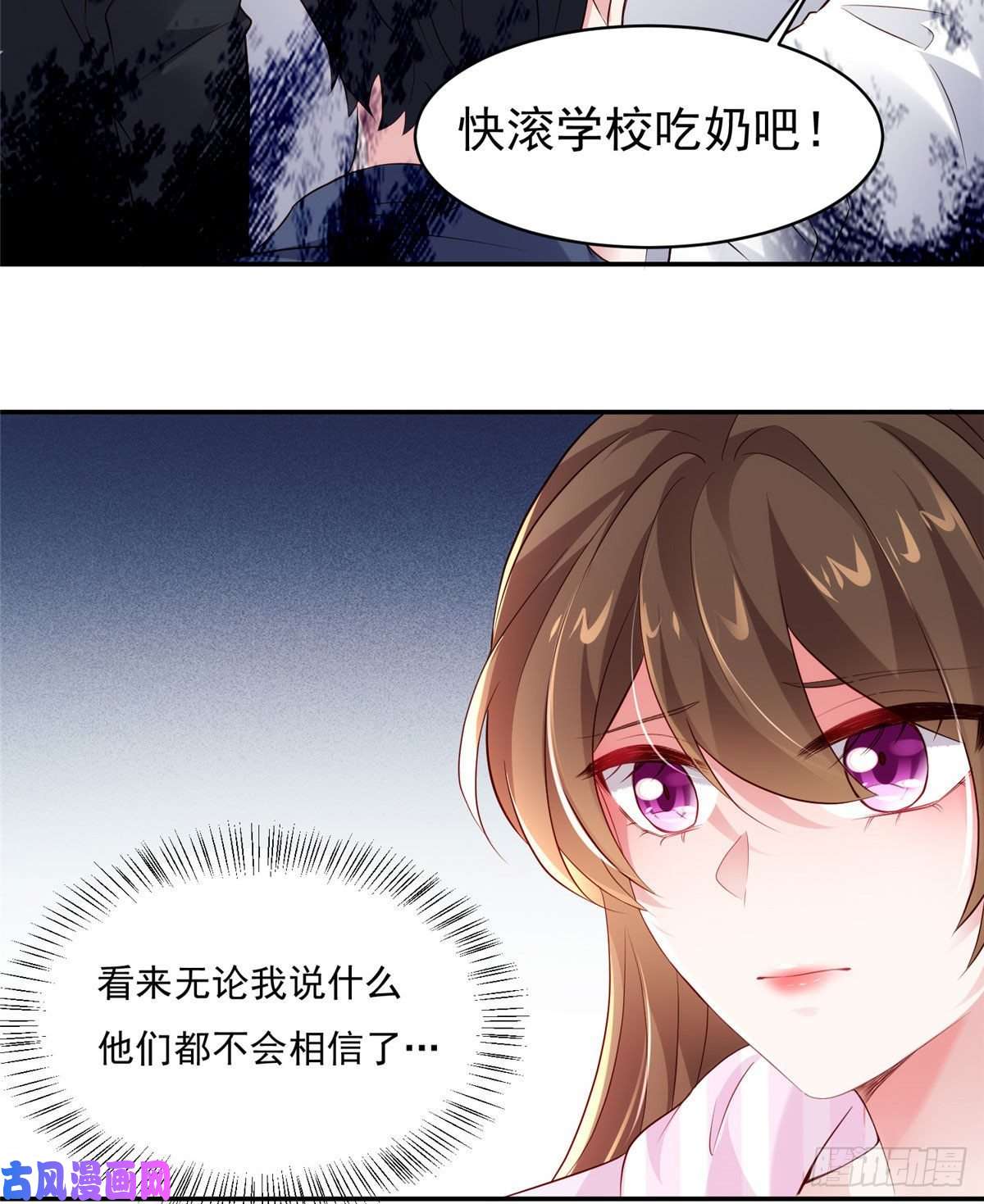 南城待月归42 乌龟登场！