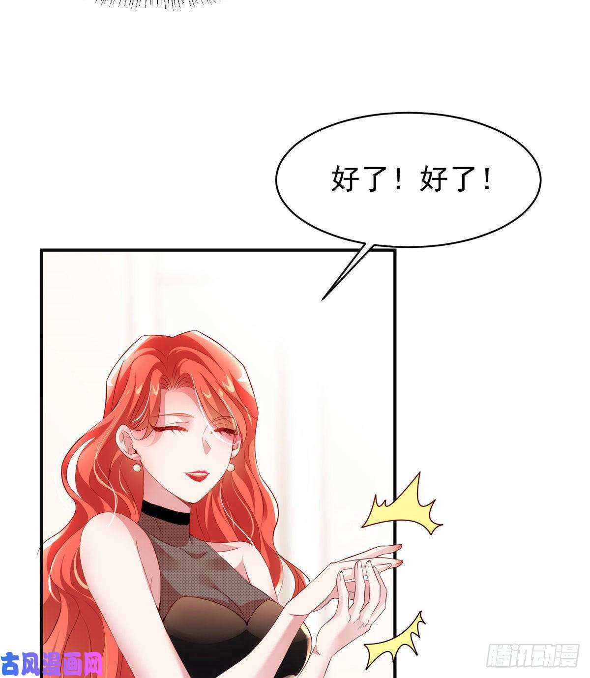 南城待月归42 乌龟登场！