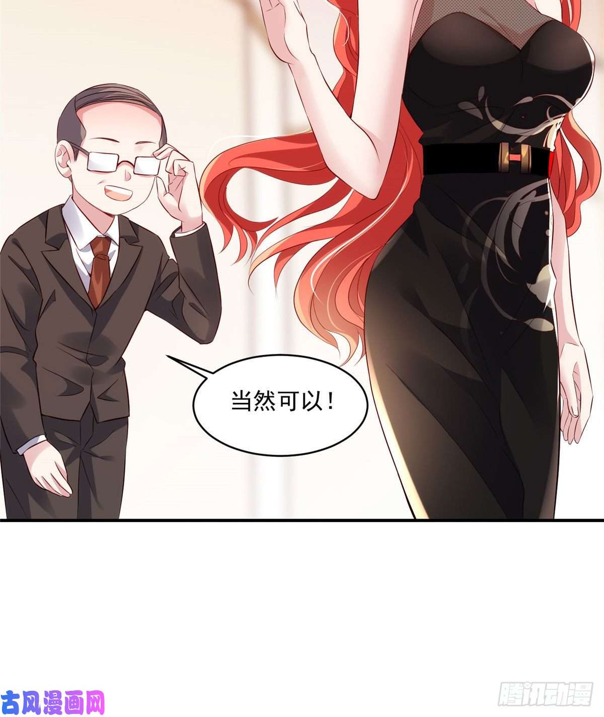 南城待月归42 乌龟登场！