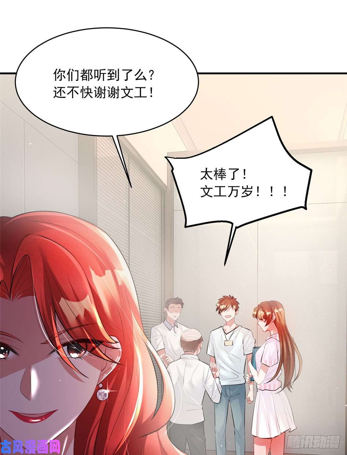 南城待月归42 乌龟登场！