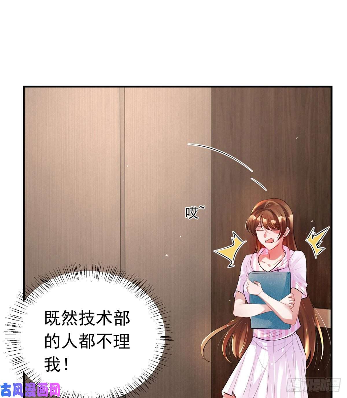 南城待月归42 乌龟登场！