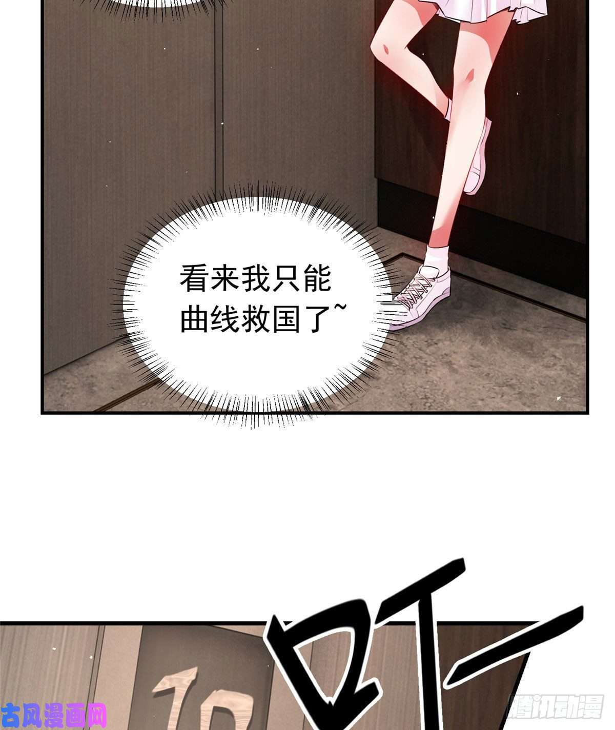 南城待月归42 乌龟登场！